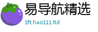777888管家婆精准四肖如...